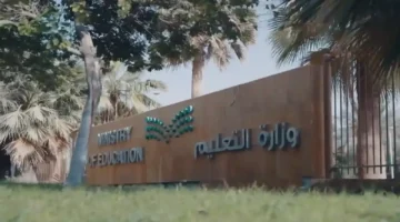 توجيهات تعليمية جديدة.. تعديلات جوهرية لشهادات المدارس الخاصة 2025